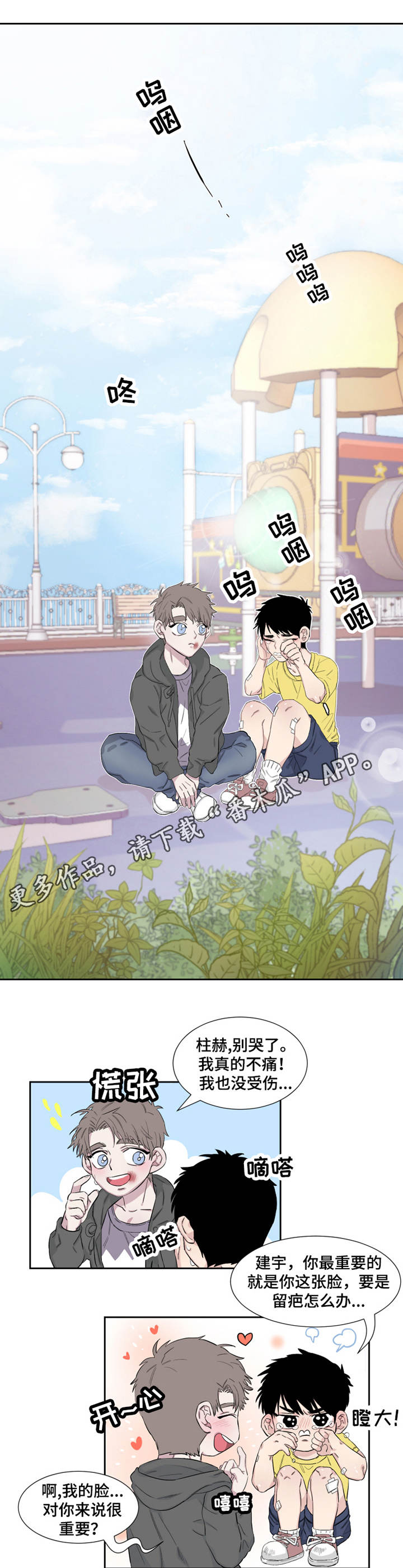 第12章：监视4