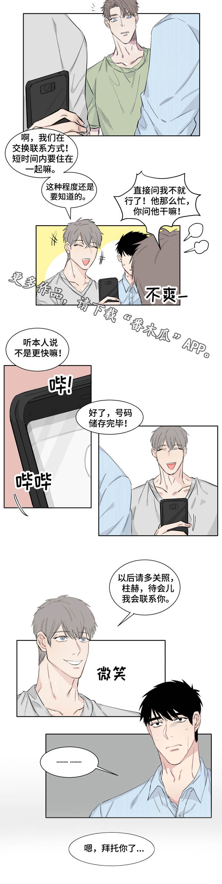 第12章：监视3