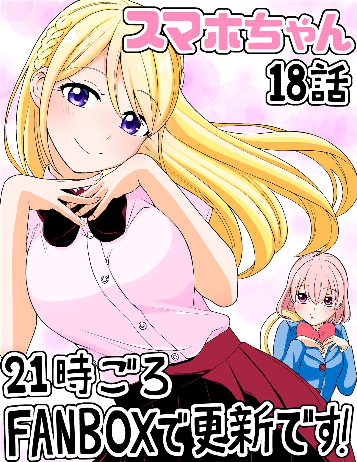 恋爱的意义漫画,推特短篇171图