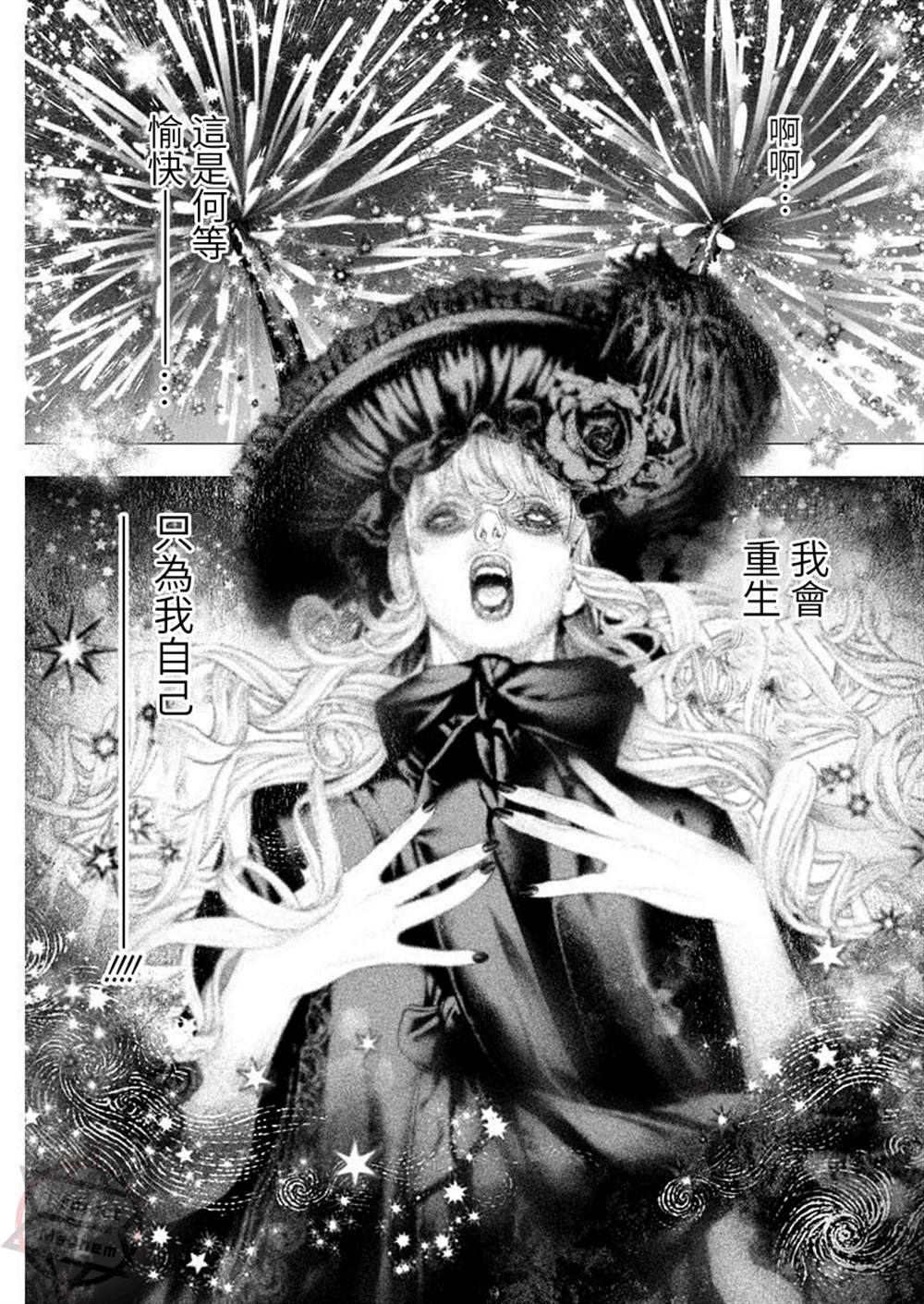 第21话2