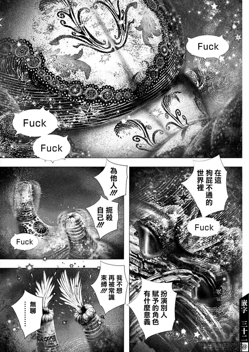 第21话1