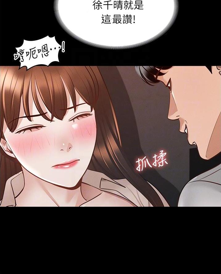 第26话0