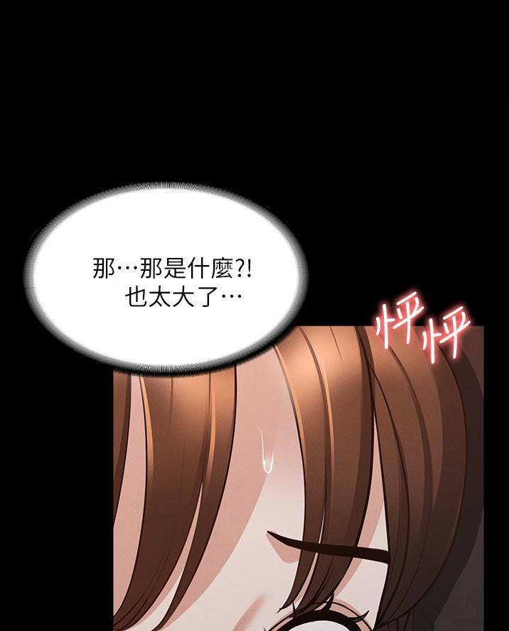 第27话4