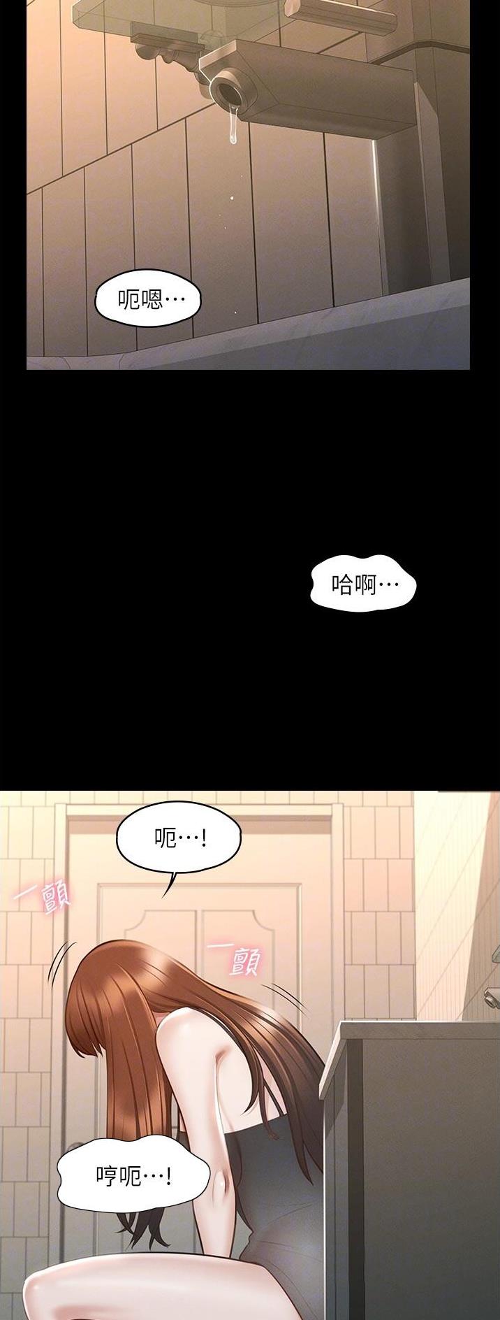 第18话3