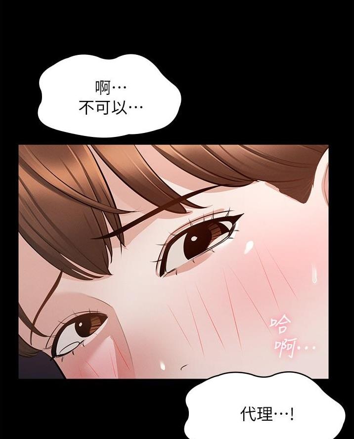 第21话2