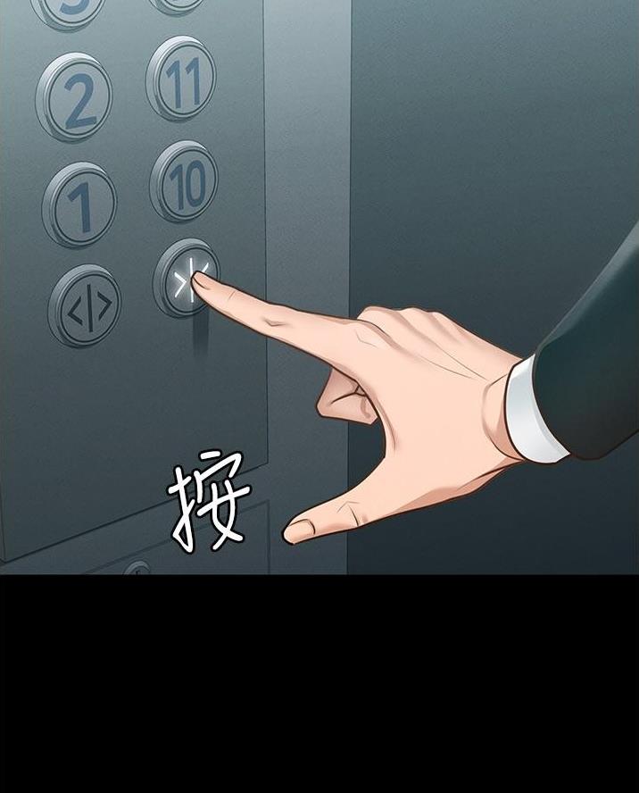 第23话4