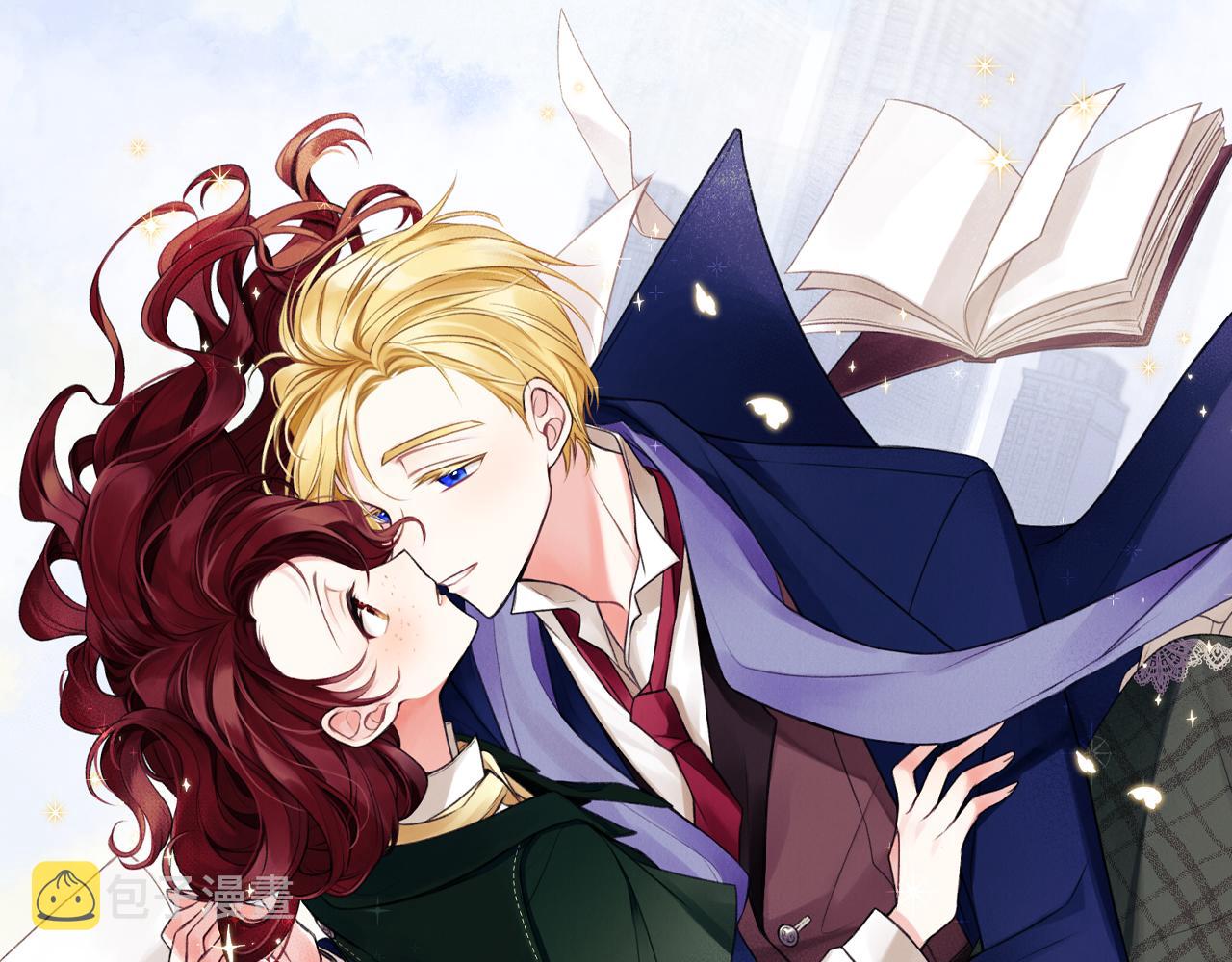 漫画成为伯爵府的家教漫画,第19话 酒馆谈心1图