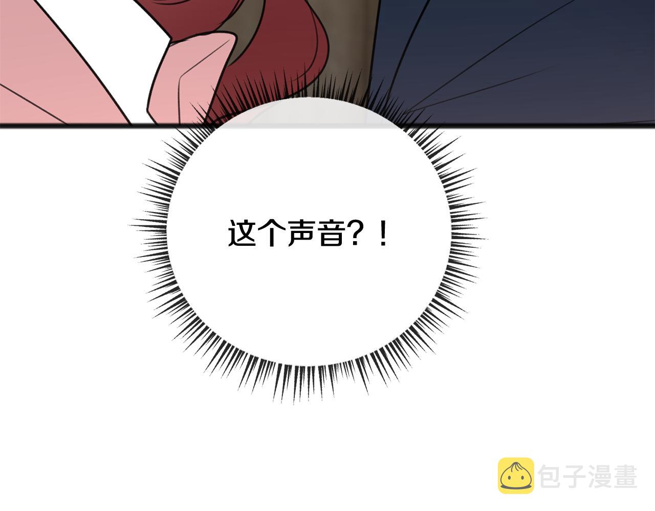 漫画成为伯爵府的家教漫画,第18话 补上约会3图