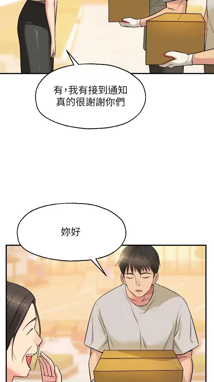 第21话3