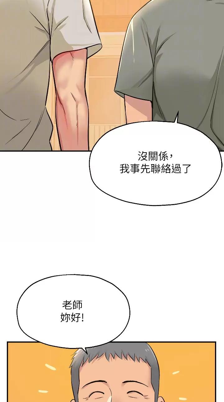 第21话1