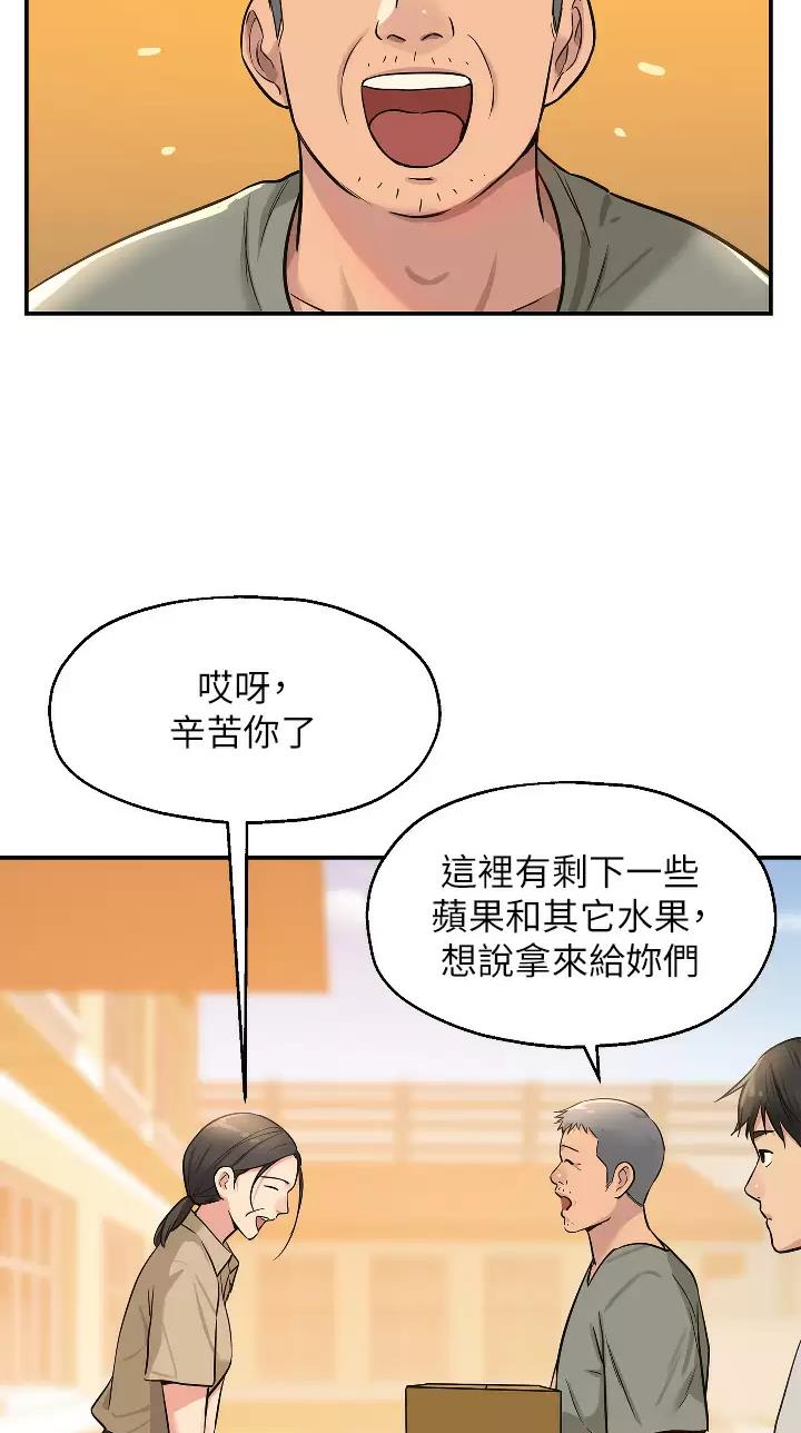 第21话2