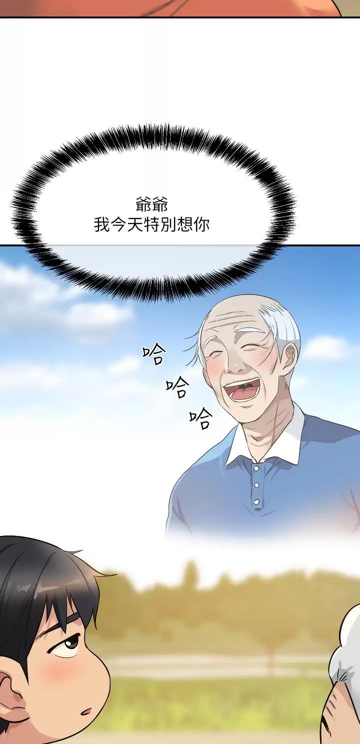 第27话2