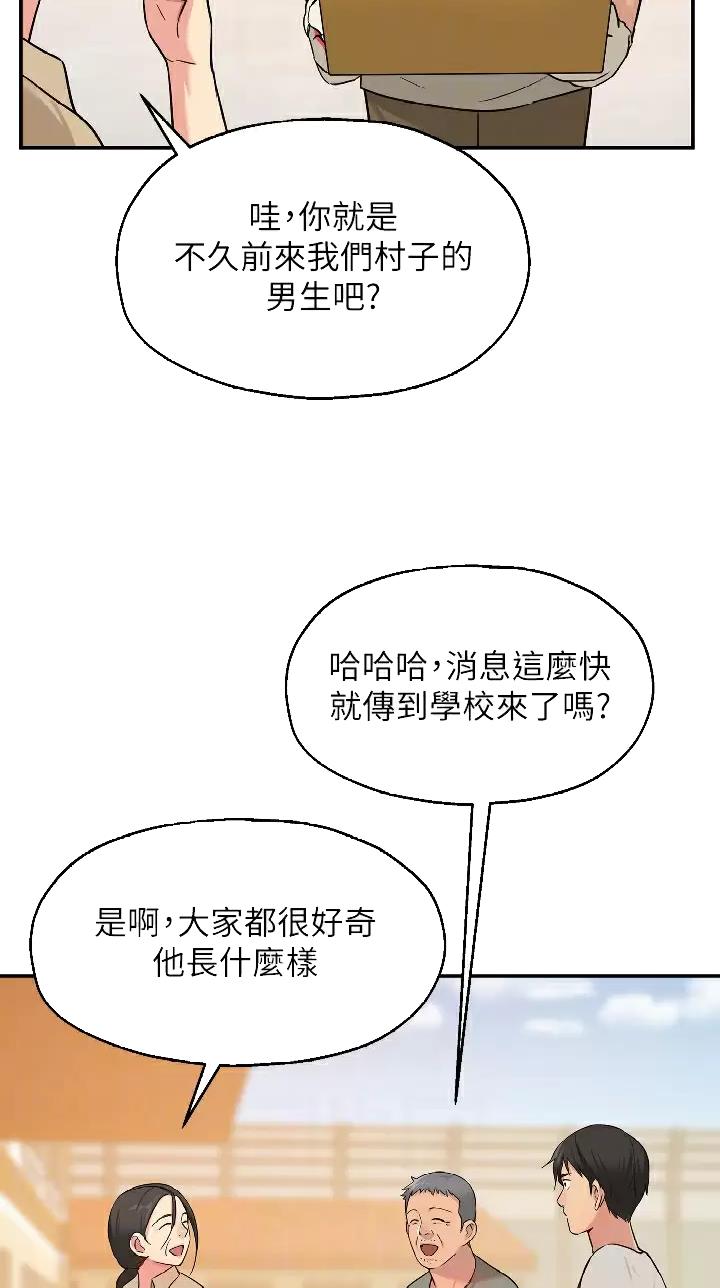 第21话4