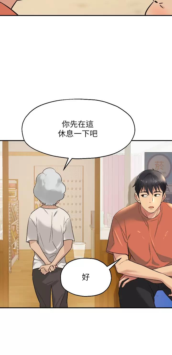 第27话3