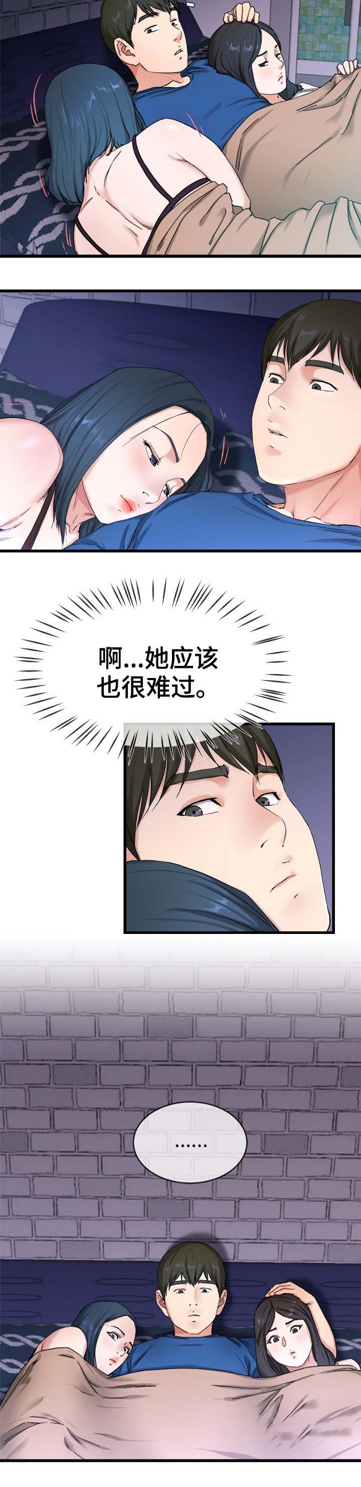 第47话1