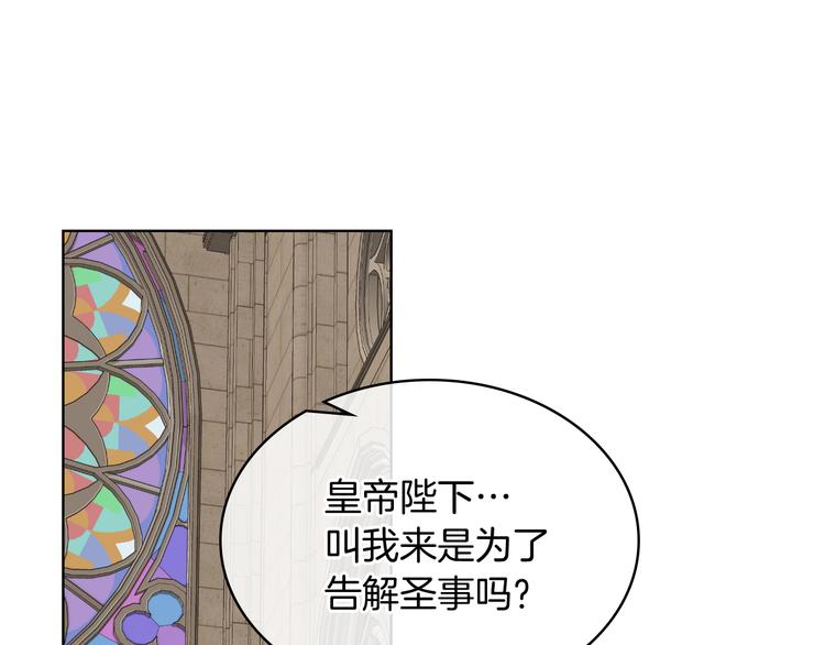 第12话 讨好弟弟4