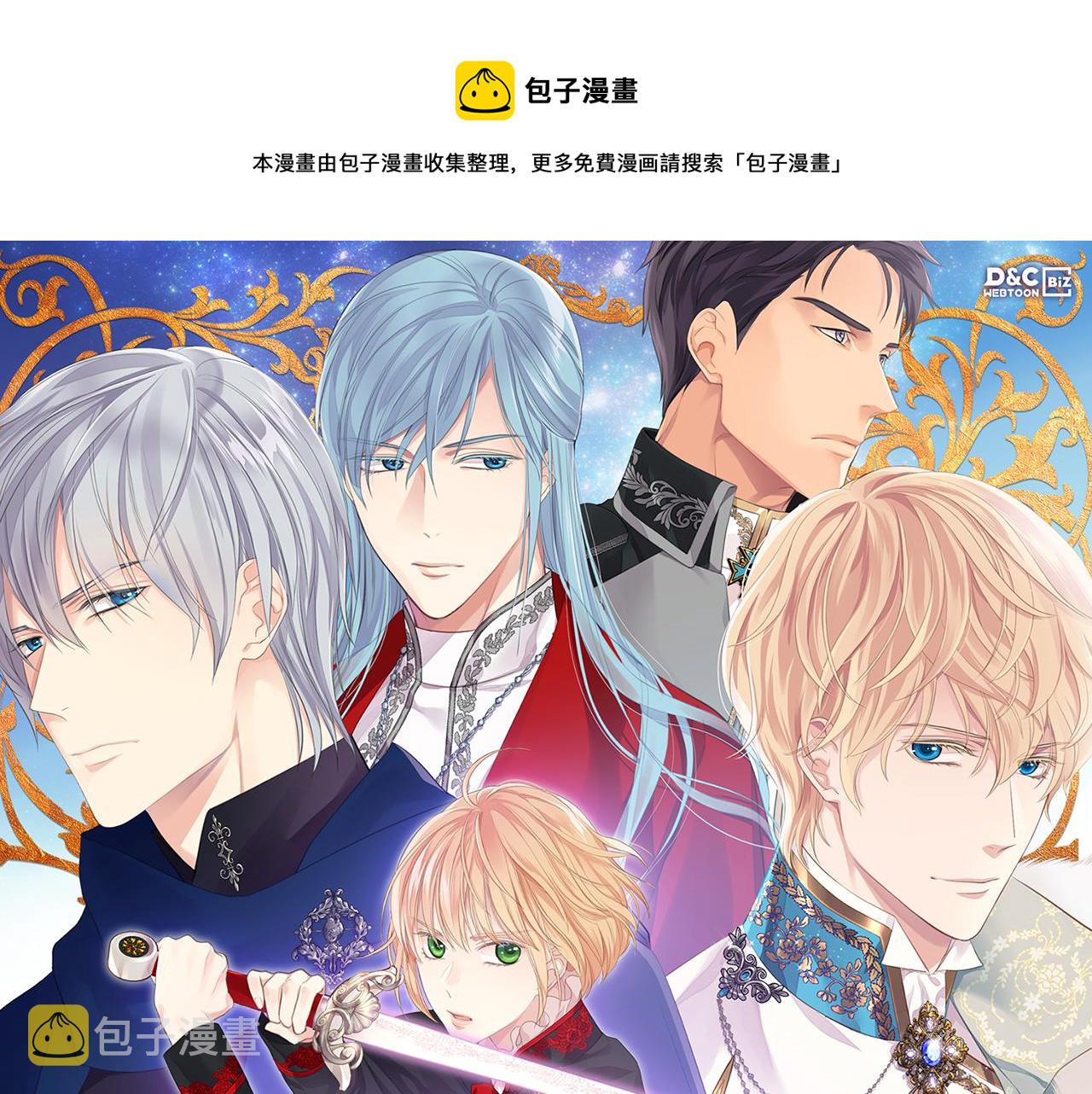 第52话 不舍0