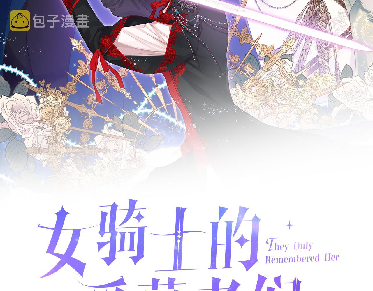 第52话 不舍1
