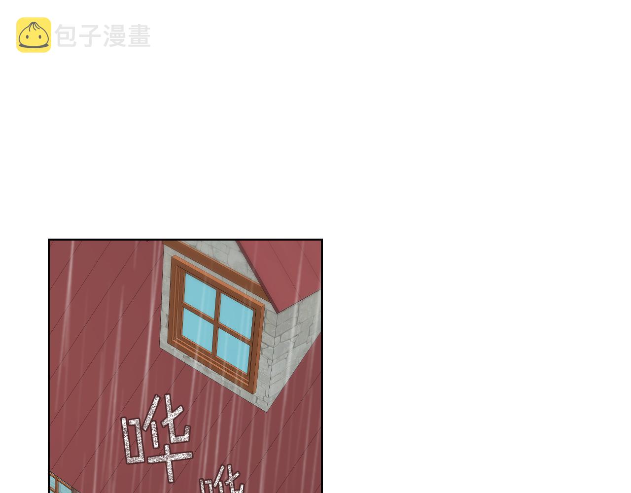 女骑士的爱慕者们漫画,第38话 回忆过去5图
