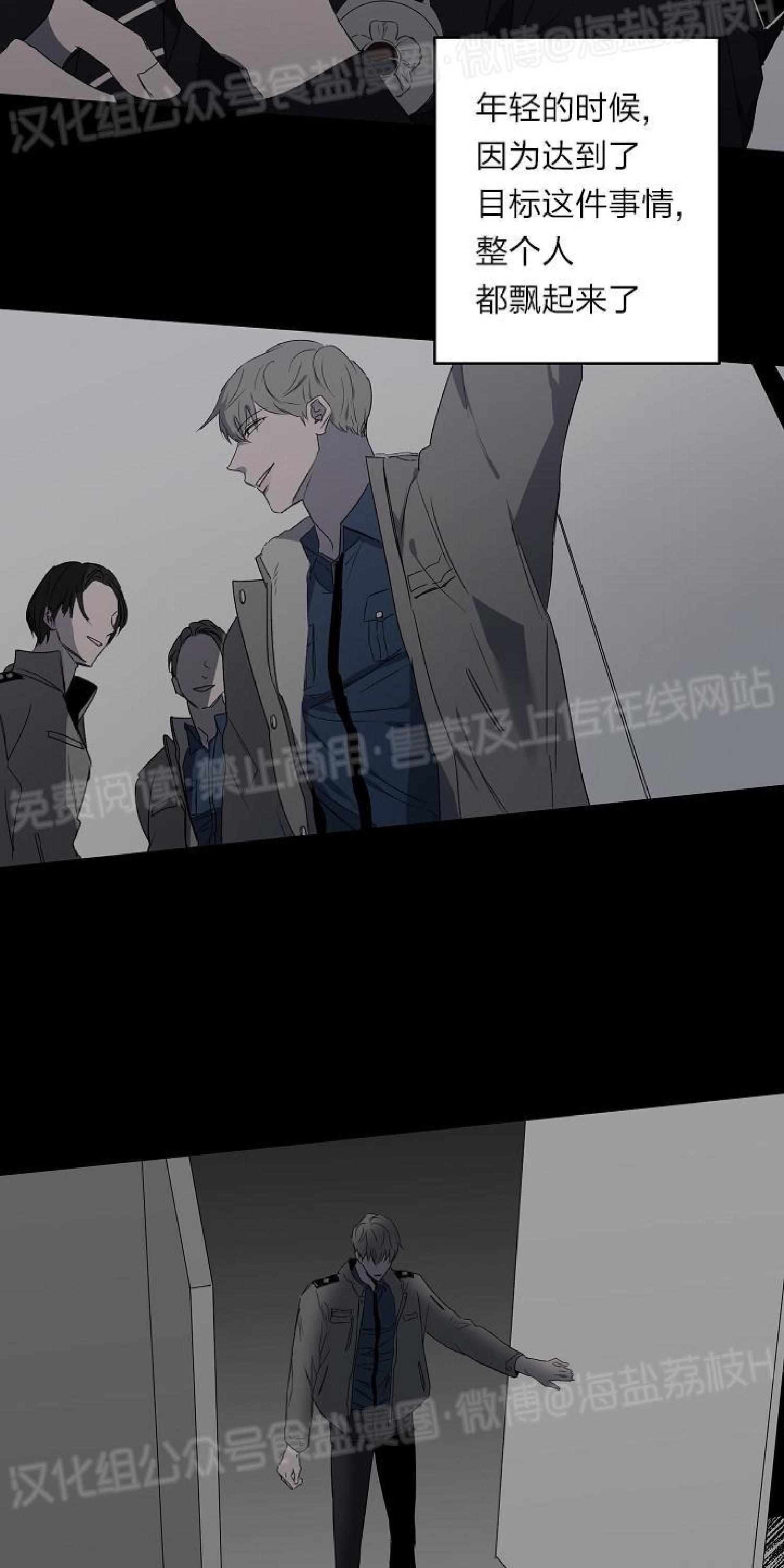 第11话2