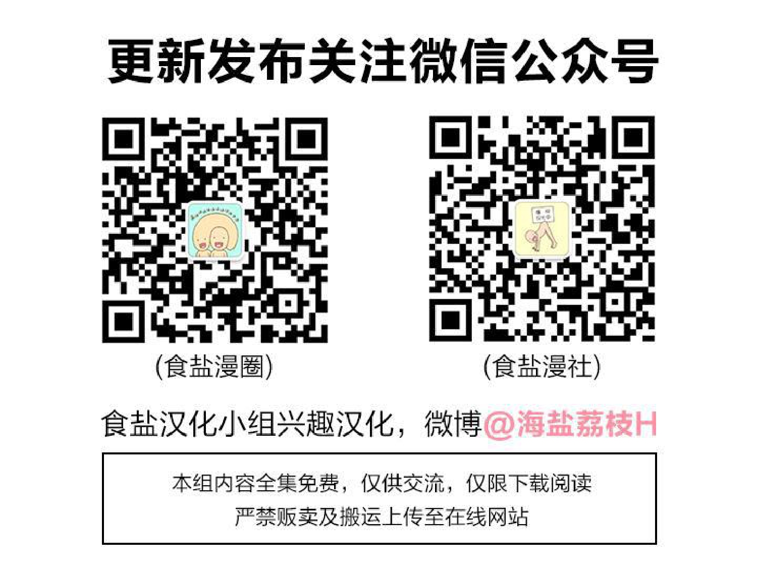 第11话0