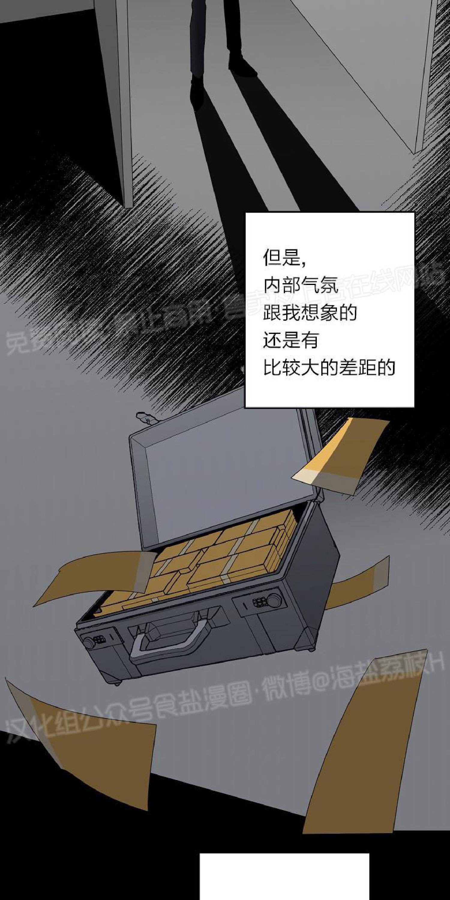 第11话3