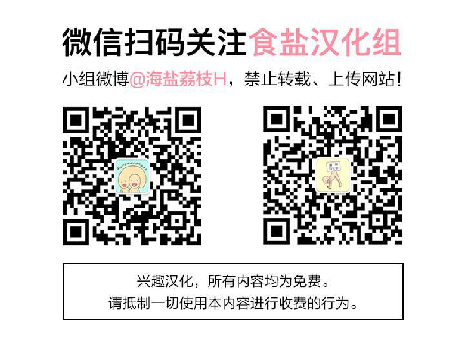 第5话0