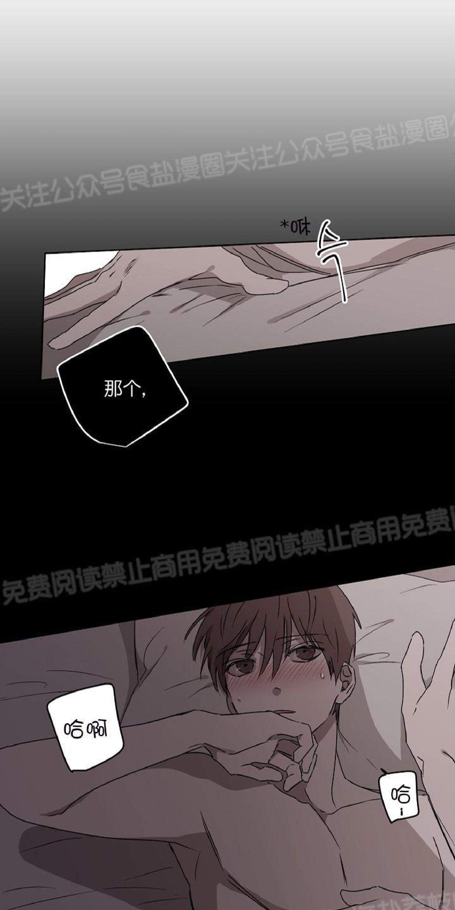 第5话1