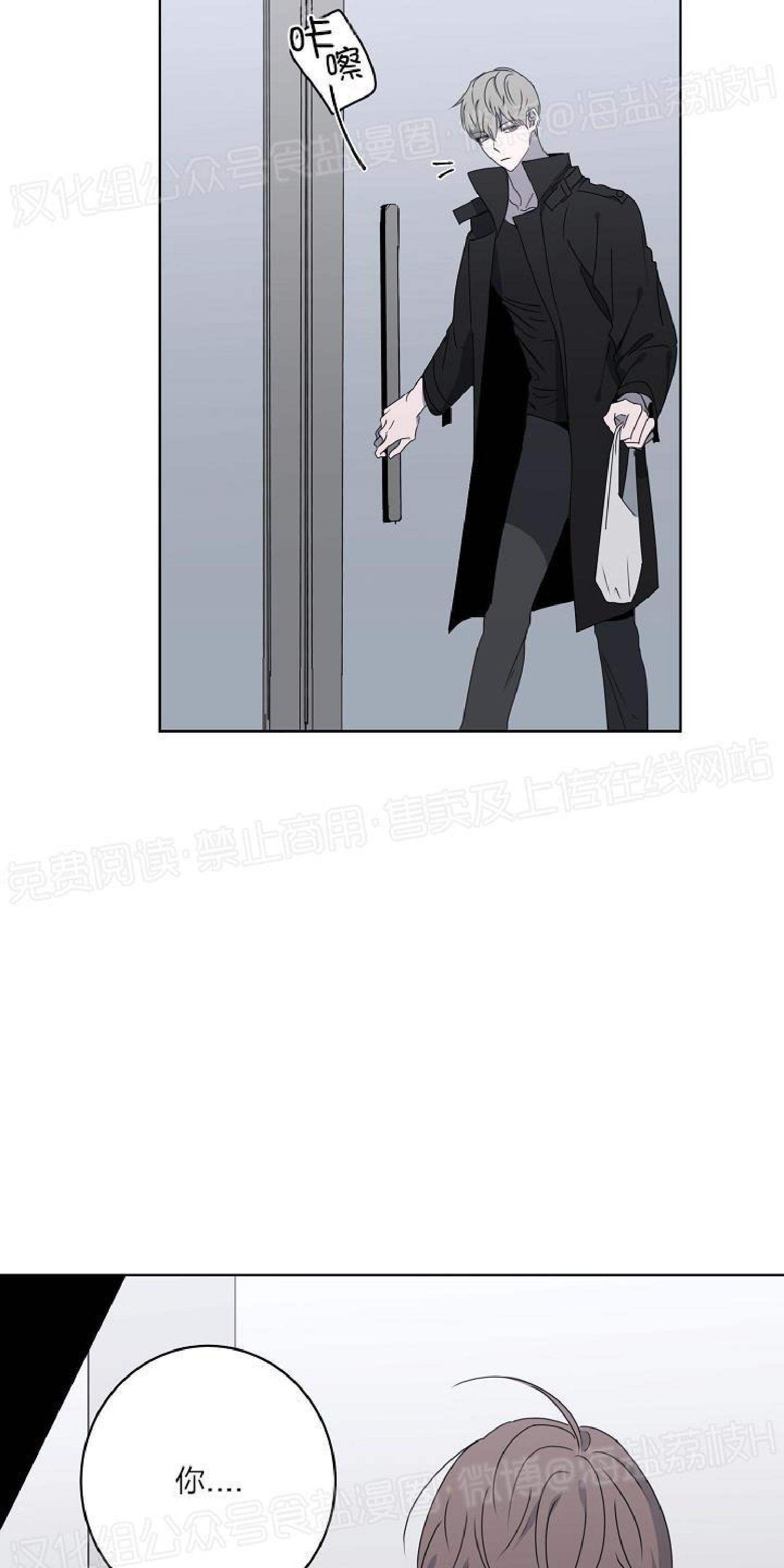第14话2