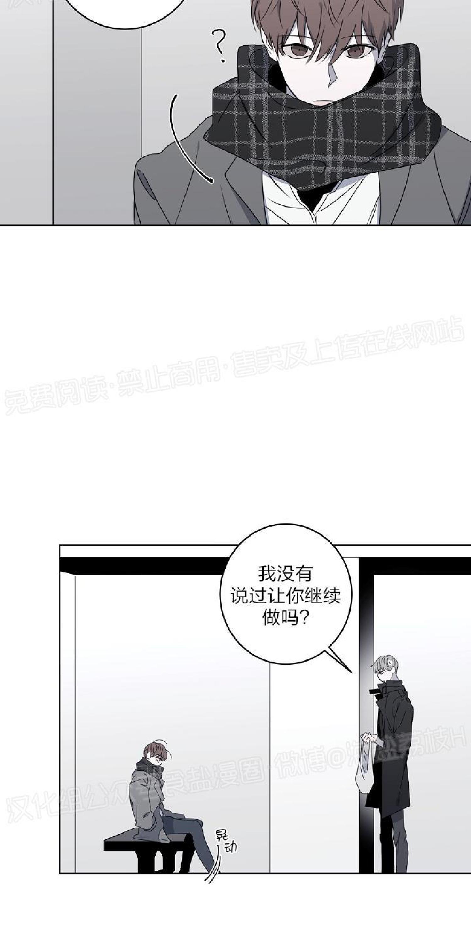 第14话3