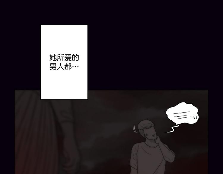 神之塔工坊恶魔漫画,第36话 丑陋（下）1图