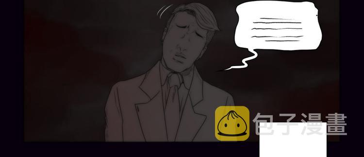 神之塔工坊恶魔漫画,第36话 丑陋（下）3图