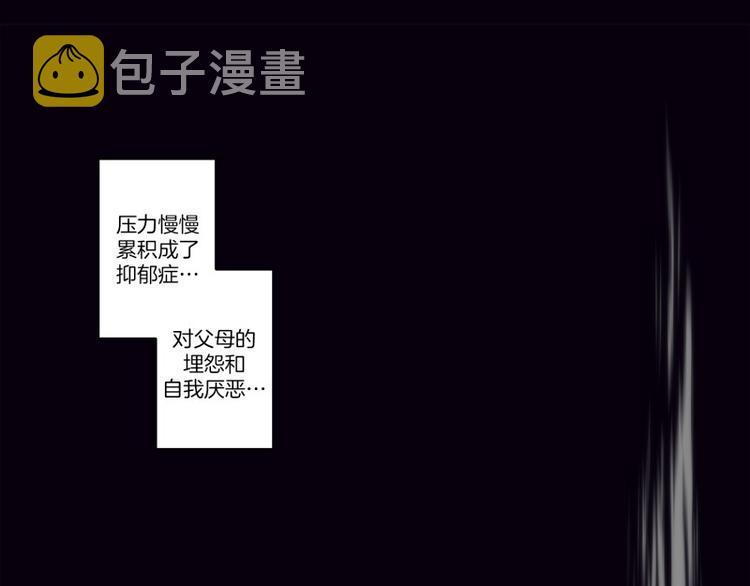 神之塔工坊恶魔漫画,第36话 丑陋（下）5图