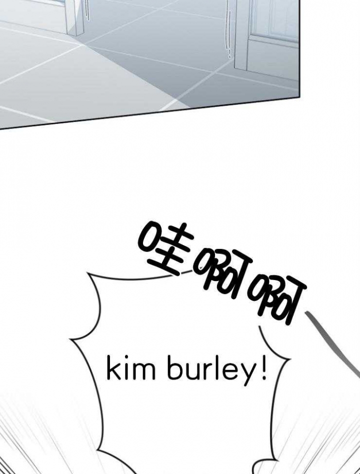 星的轨迹别名漫画,第72话4图