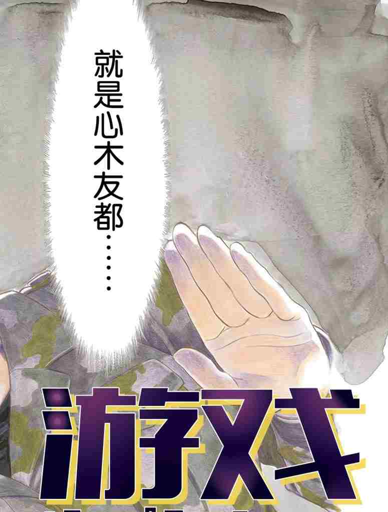 第73话试看版1