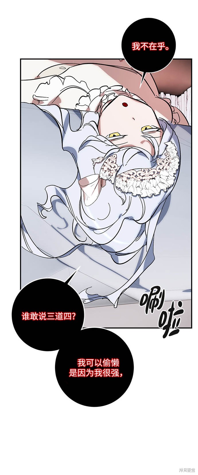 第61话4