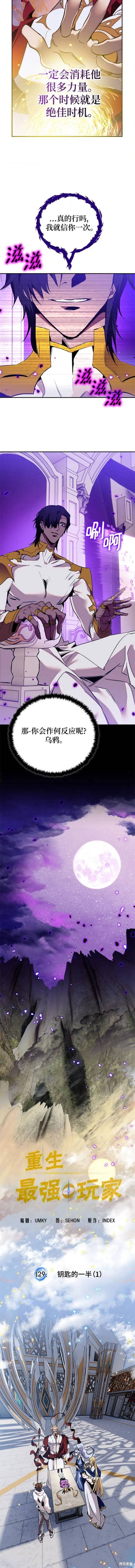 第129话2