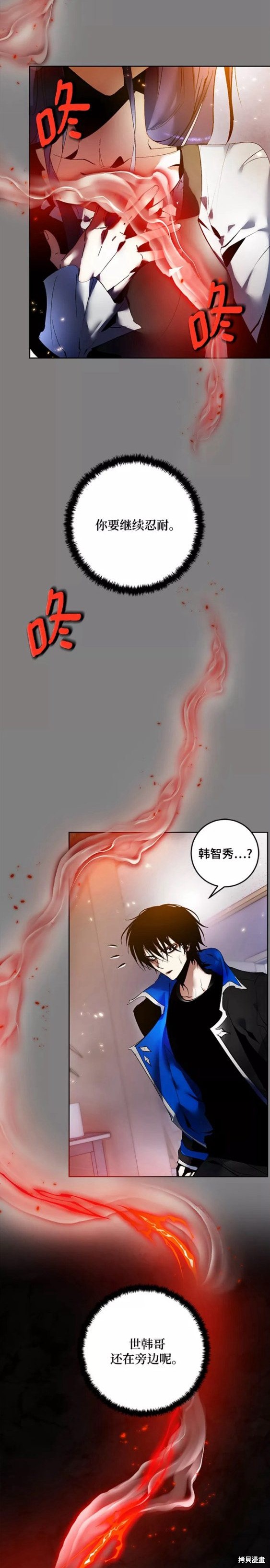 第91话1