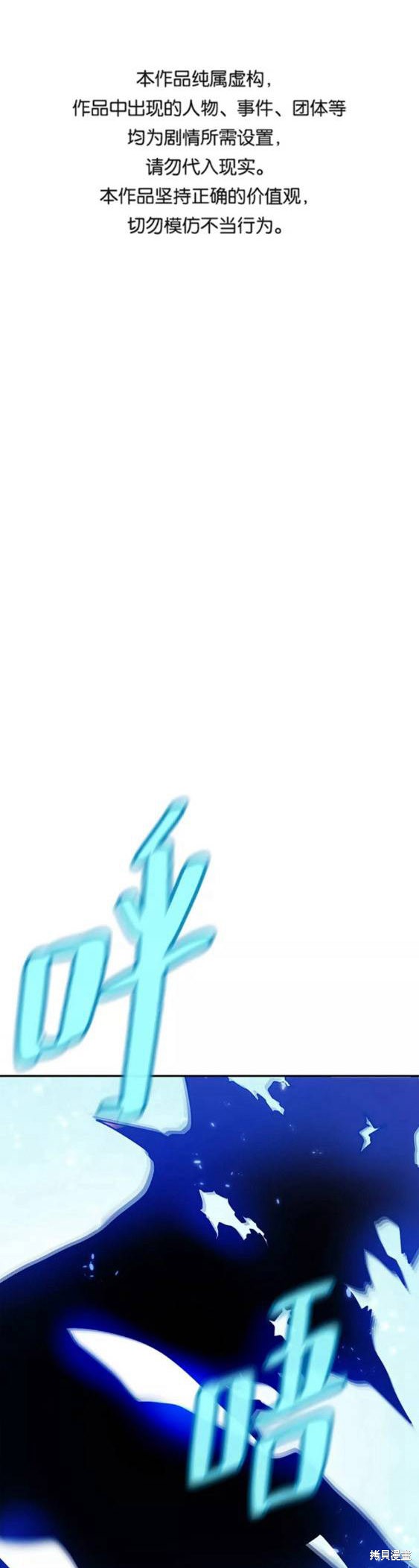 第87话0