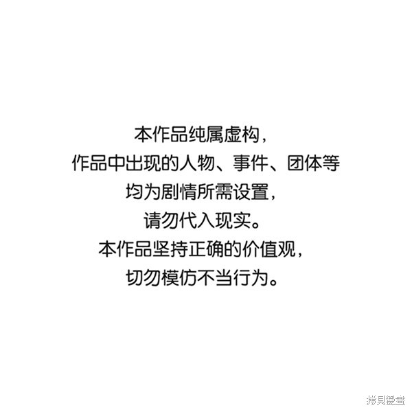 第59话0