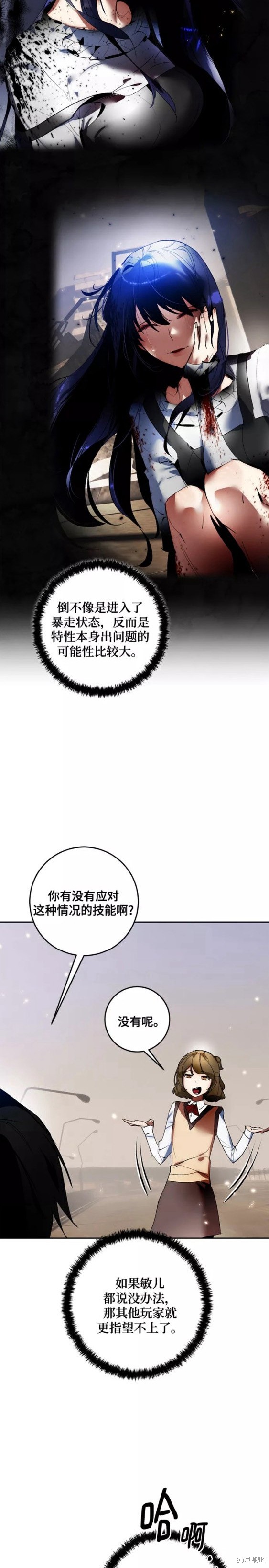 第93话4