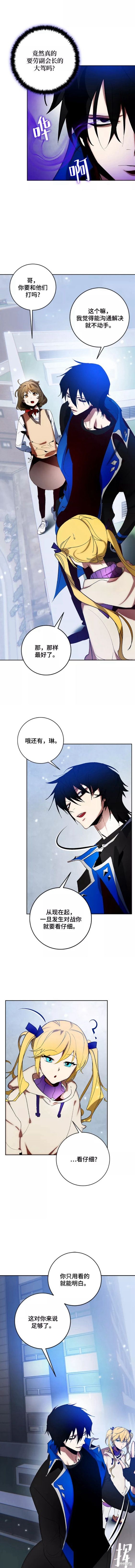 第103话1