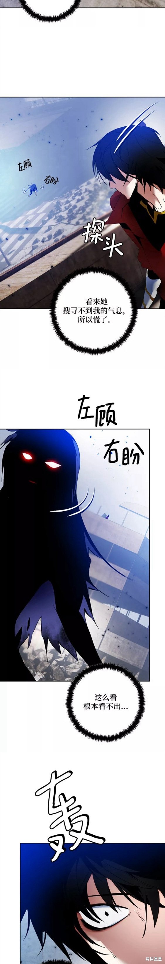 第95话2