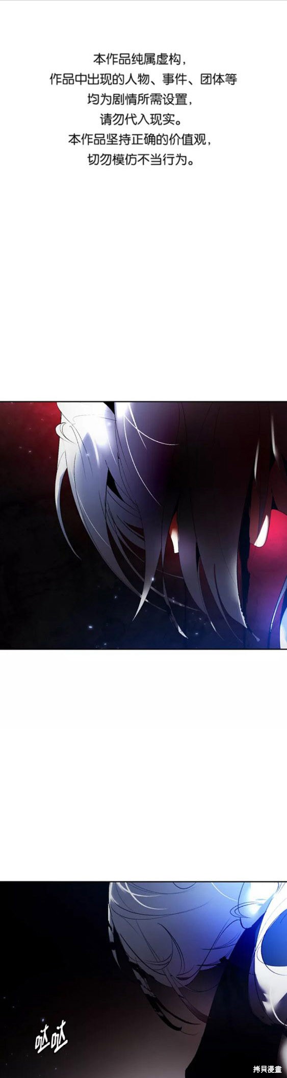 第85话0