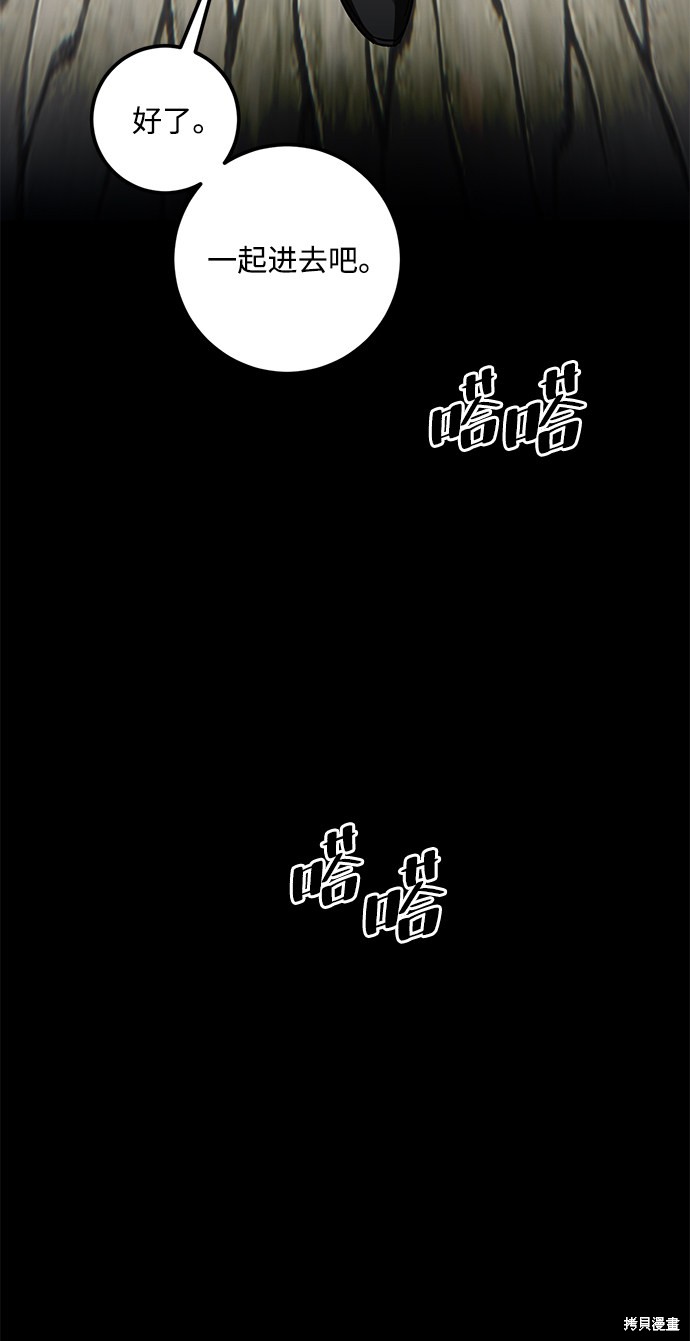 第57话4