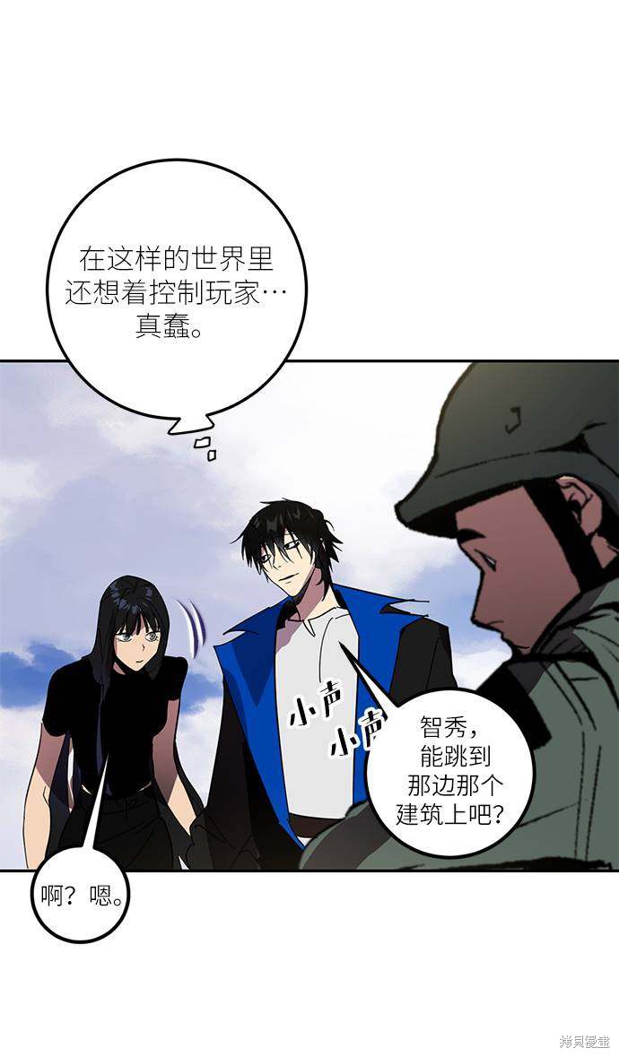 第40话4