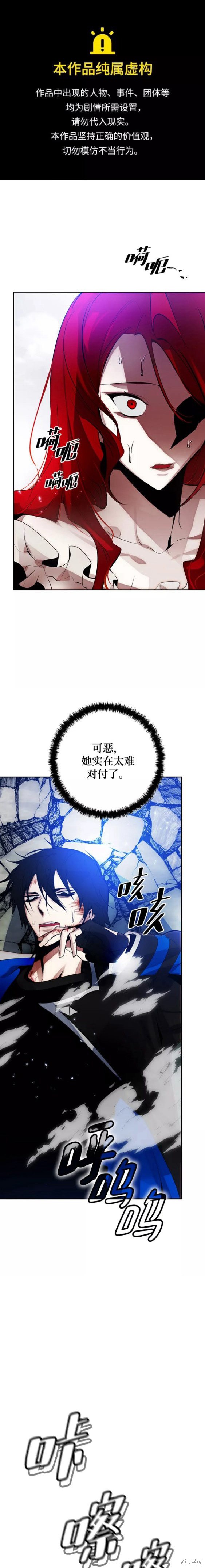 第110话0