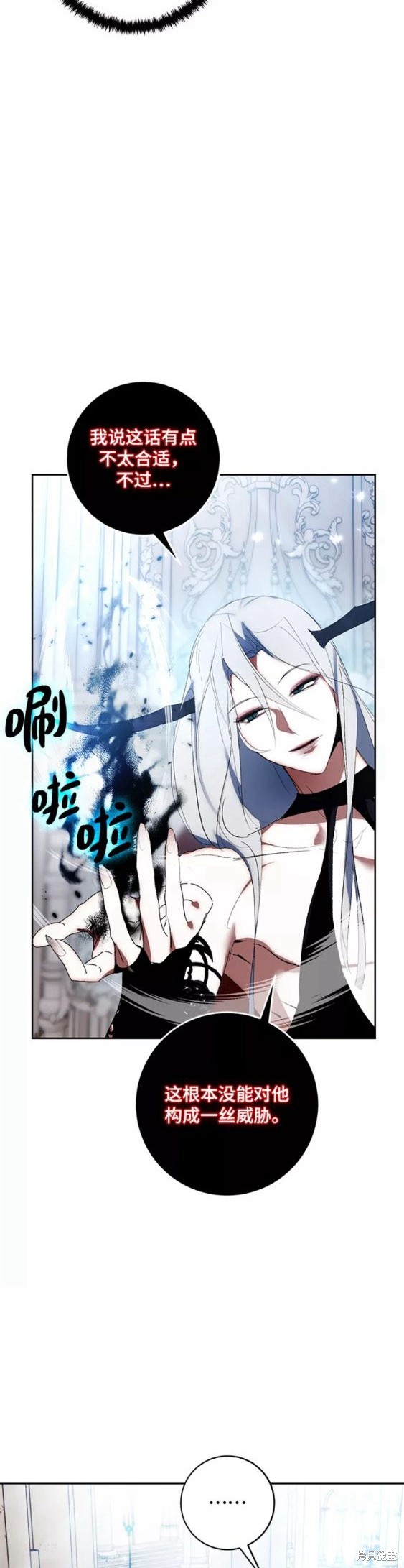 第88话3