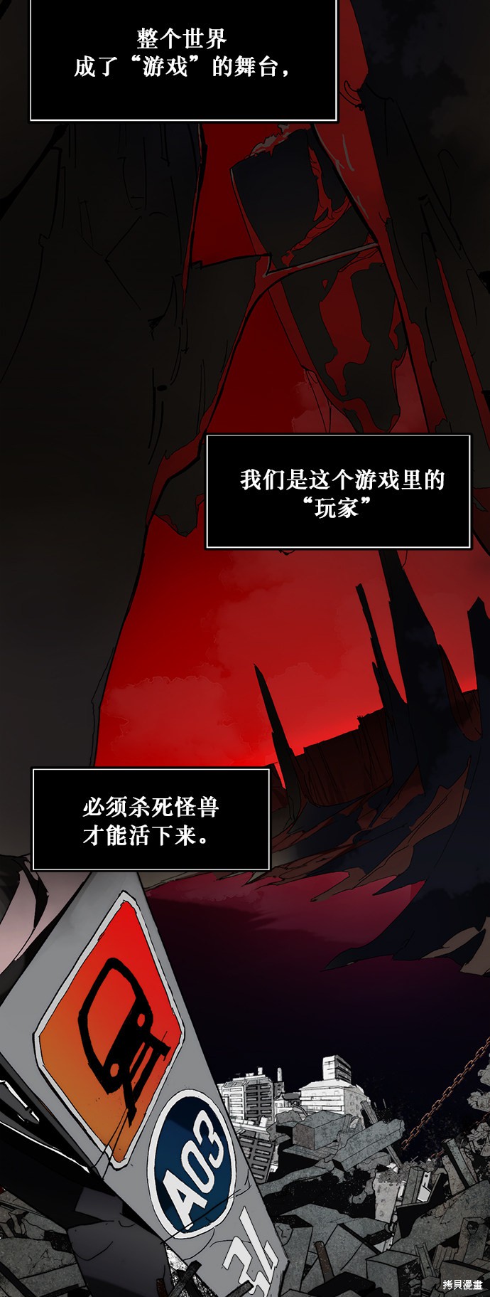 第1话3
