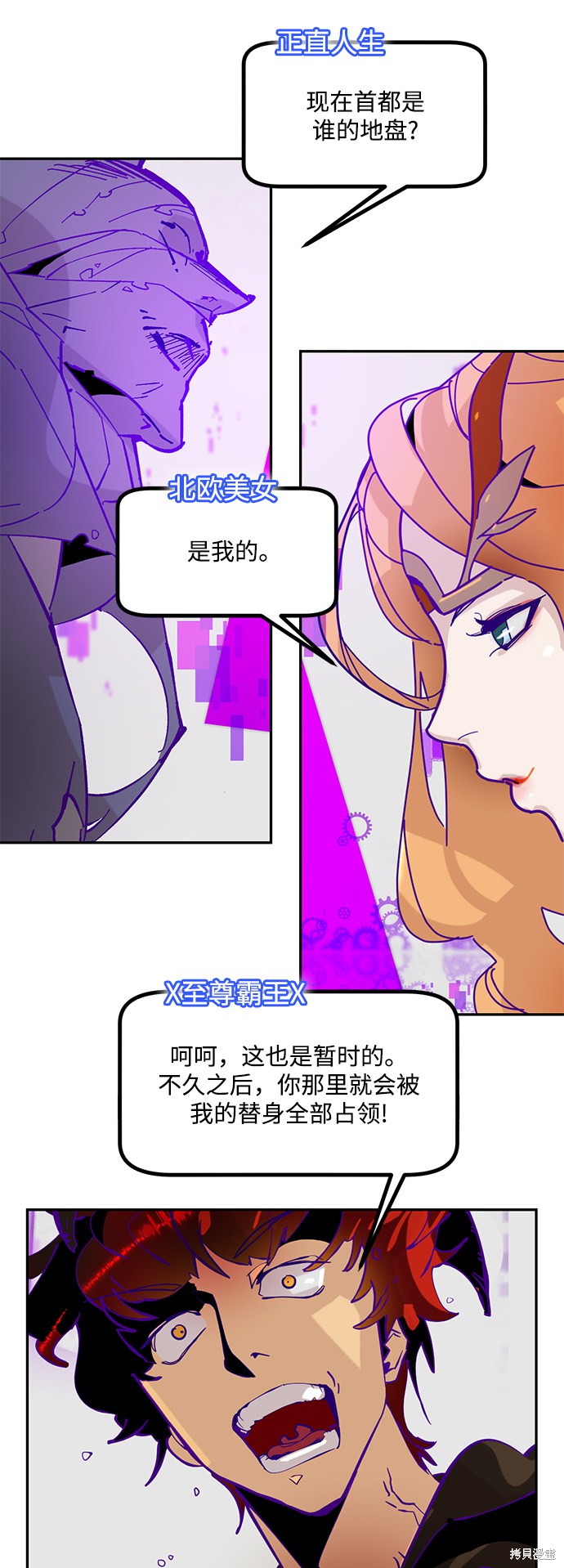第53话4